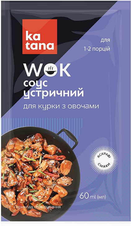 Соус WOK Устричний для курки з овочами 60мл - Катана