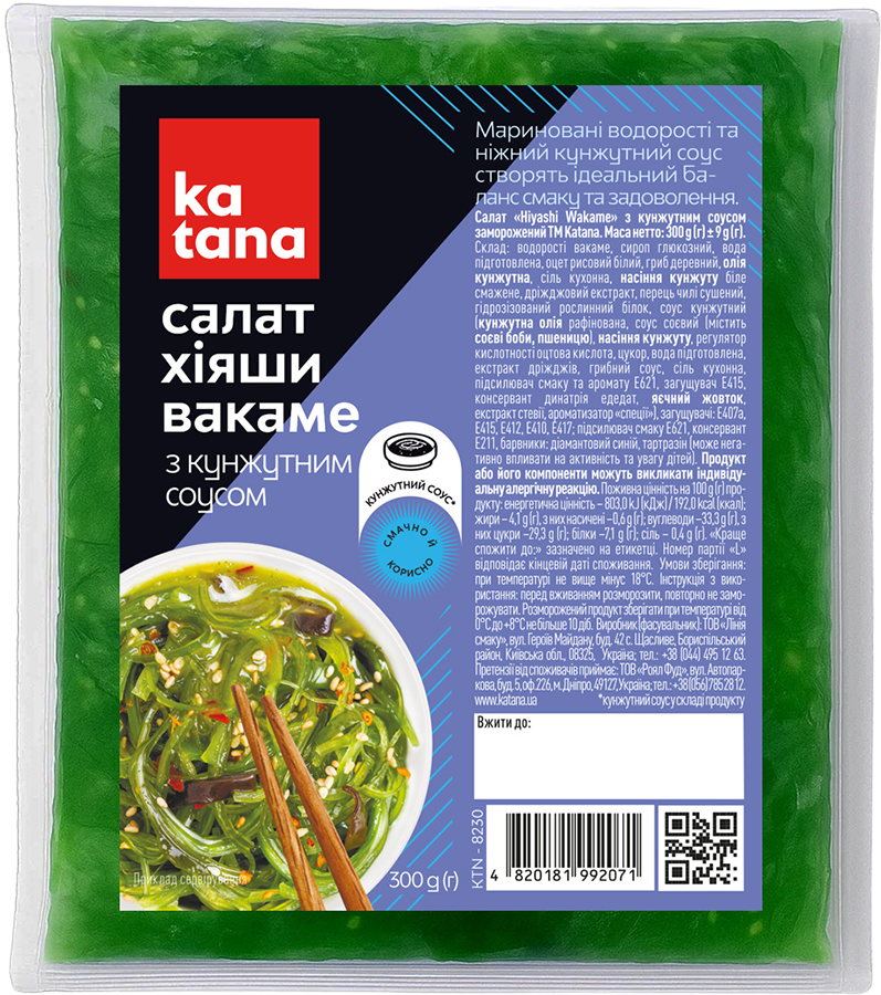 Салат «Хіяши Вакаме» з кунжутом від Katana