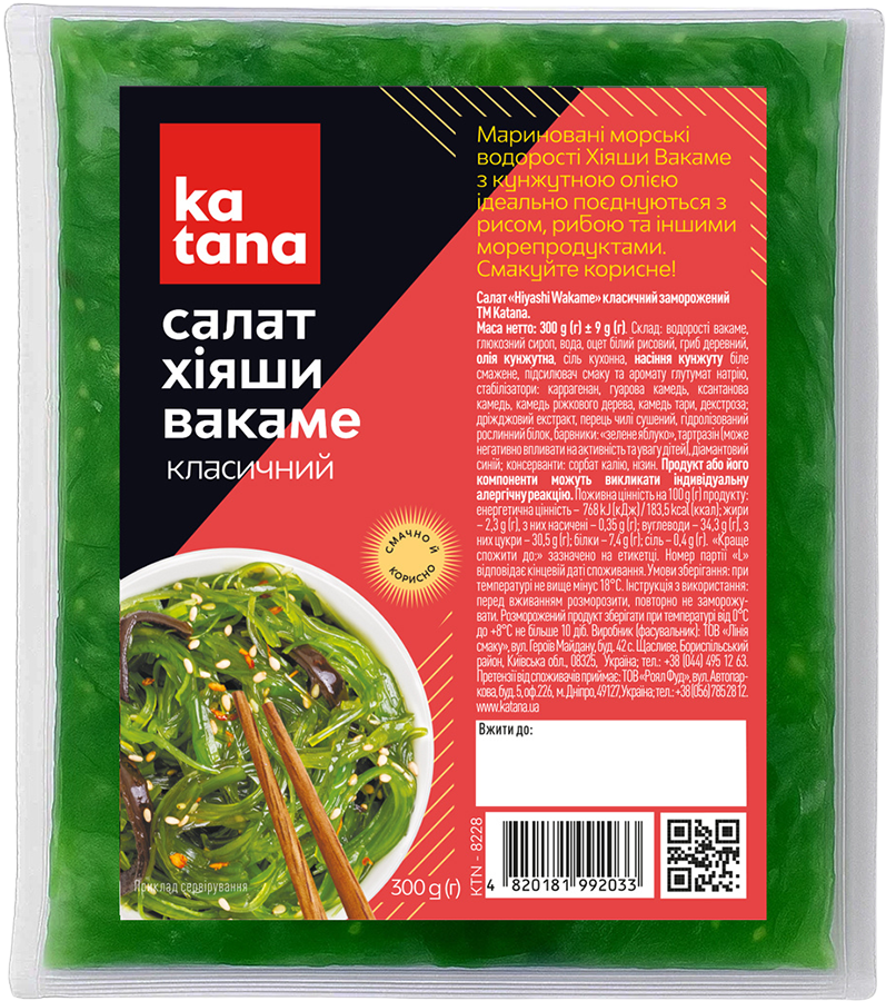 Салат «Хіяші Вакаме» класичний Katana